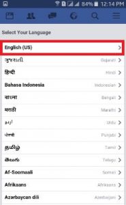 Facebook dili android telefon nasıl değiştirilir